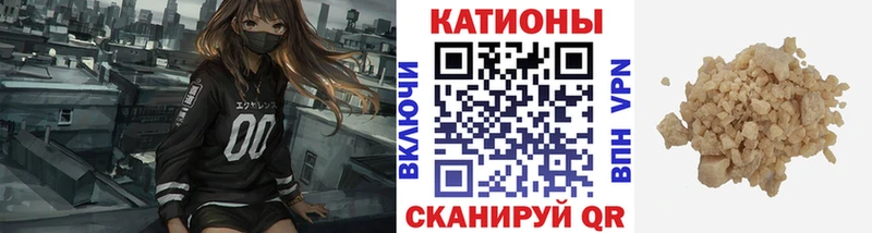 Наркошоп Семикаракорск Бошки Шишки Кокаин A-PVP ГАШ