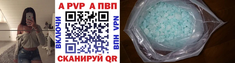 APVP СК КРИС  Семикаракорск 