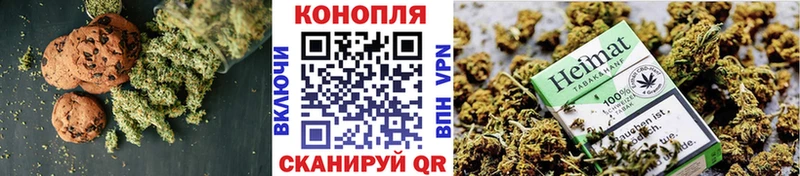 Canna-Cookies марихуана  Семикаракорск 