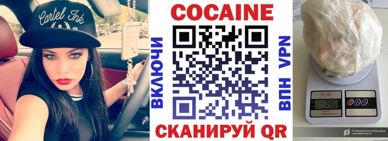 OMG ссылки  Семикаракорск  Cocaine Columbia 