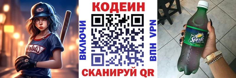 гидра tor  Семикаракорск  Codein Purple Drank 