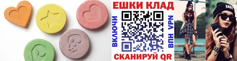 как найти закладки  Семикаракорск  даркнет формула  Экстази ешки  МЕГА как войти 