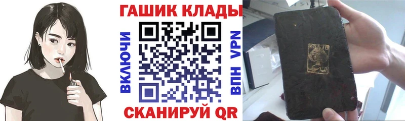 закладка  Семикаракорск  гидра как войти  Гашиш 40% ТГК 