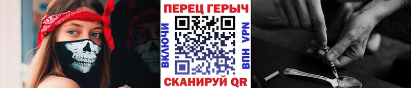 гидра   Семикаракорск  Героин VHQ 