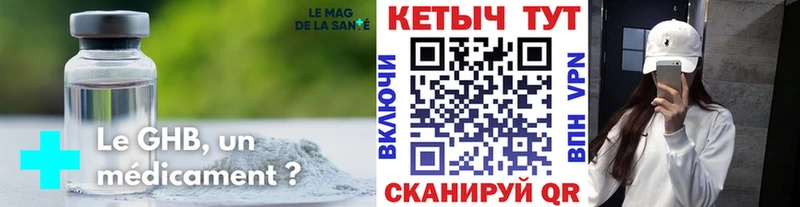где купить   Семикаракорск  КЕТАМИН VHQ 