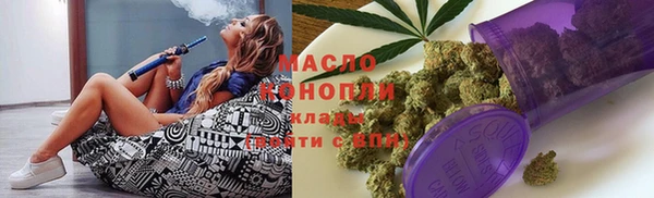 кокаин Михайловск