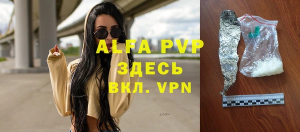 скорость mdpv Михайлов