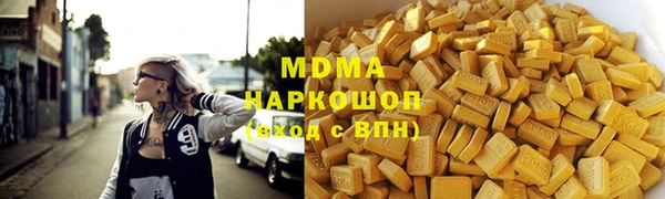 кокаин Михайловск