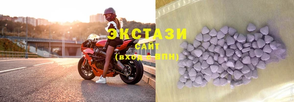 ГАЛЛЮЦИНОГЕННЫЕ ГРИБЫ Михайловка