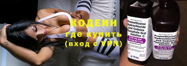 ГАЛЛЮЦИНОГЕННЫЕ ГРИБЫ Михайловка