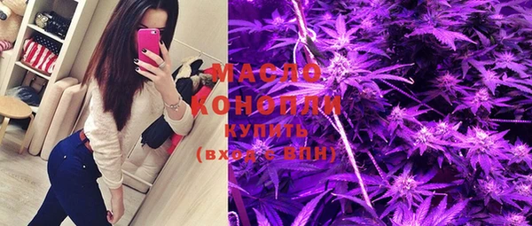 кокаин Михайловск
