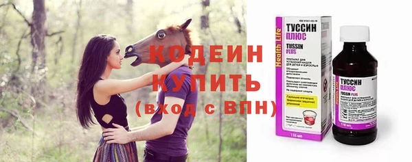 кокаин Михайловск