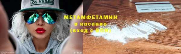 кокаин Михайловск