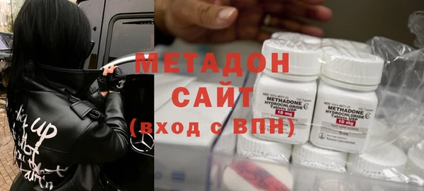 ГАЛЛЮЦИНОГЕННЫЕ ГРИБЫ Михайловка