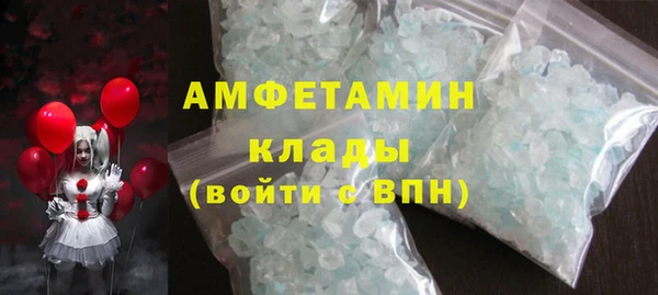 ГАЛЛЮЦИНОГЕННЫЕ ГРИБЫ Михайловка