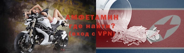 скорость mdpv Михайлов
