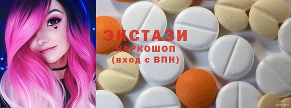 ГАЛЛЮЦИНОГЕННЫЕ ГРИБЫ Михайловка