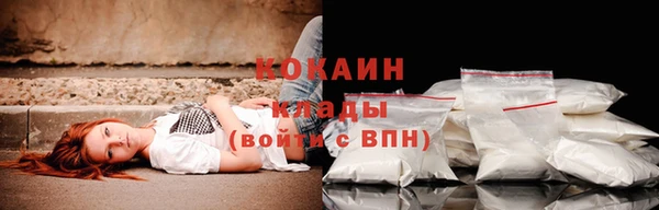 меф VHQ Медногорск