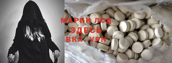 кокаин Михайловск