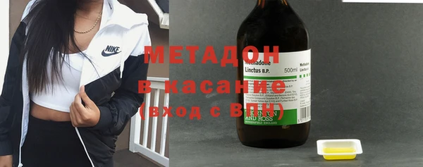 кокаин Михайловск