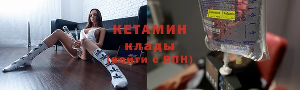 ГАЛЛЮЦИНОГЕННЫЕ ГРИБЫ Михайловка