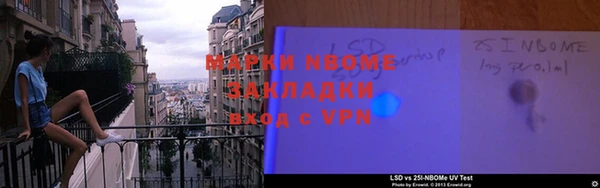 скорость mdpv Михайлов