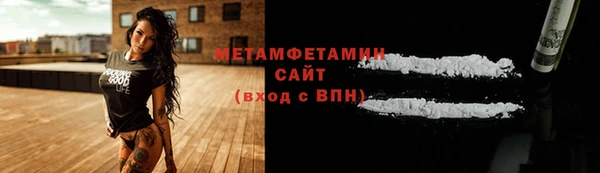 ГАЛЛЮЦИНОГЕННЫЕ ГРИБЫ Михайловка