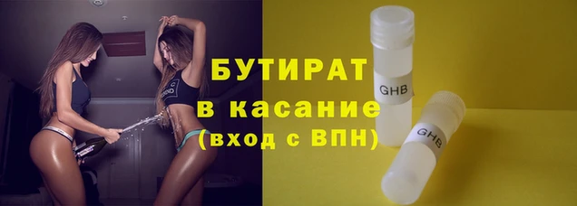 кокаин Михайловск