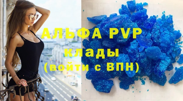 скорость mdpv Михайлов