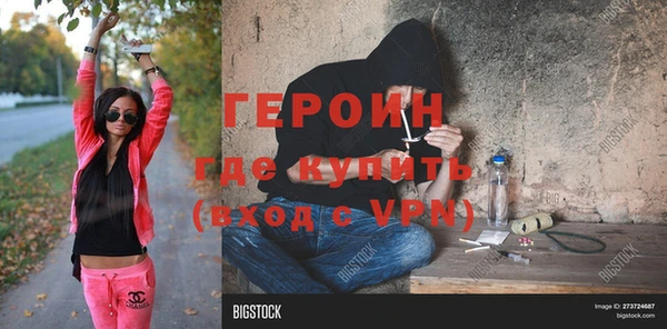 кокаин Михайловск