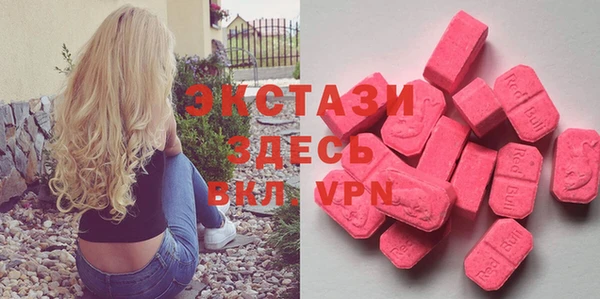 ГАЛЛЮЦИНОГЕННЫЕ ГРИБЫ Михайловка
