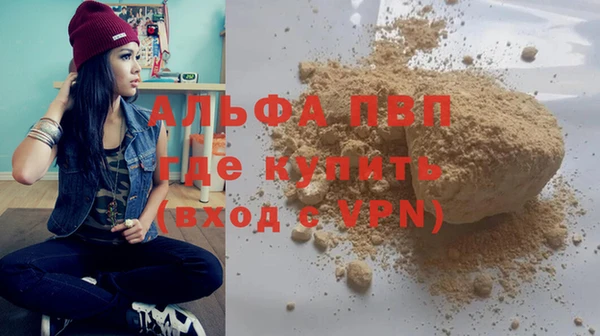 ГАЛЛЮЦИНОГЕННЫЕ ГРИБЫ Михайловка
