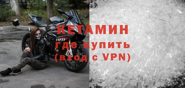 скорость mdpv Михайлов