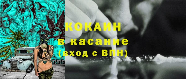 кокаин Медвежьегорск