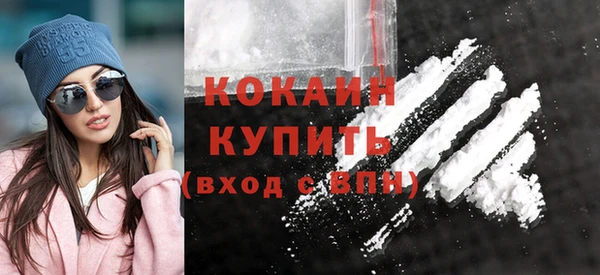 ГАЛЛЮЦИНОГЕННЫЕ ГРИБЫ Михайловка
