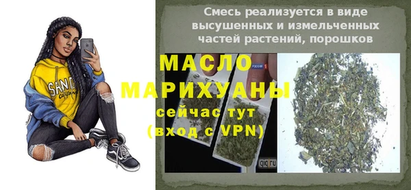 кокаин Михайловск