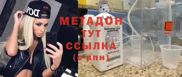скорость mdpv Михайлов