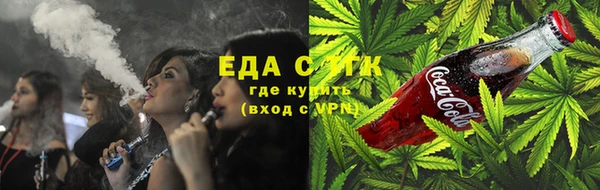 герыч Мегион