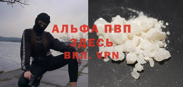 кокаин Михайловск
