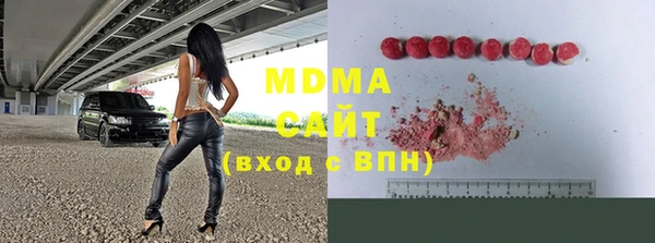 кокаин Михайловск