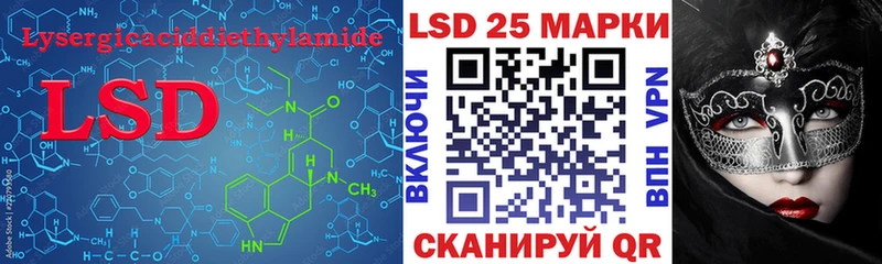 MEGA рабочий сайт  Семикаракорск  LSD-25 экстази ecstasy 