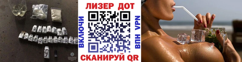 Лсд 25 экстази кислота Семикаракорск