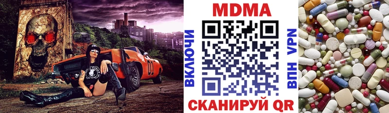 МДМА Molly  kraken онион  Семикаракорск 