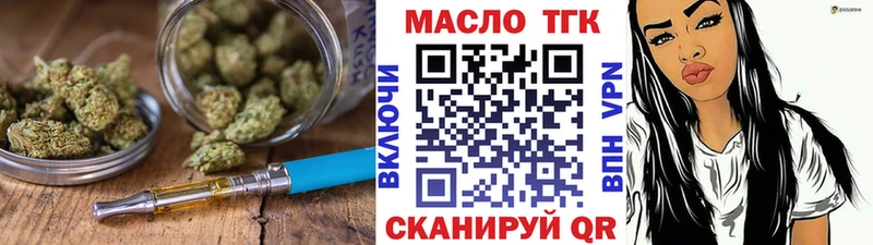 Дистиллят ТГК жижа купить наркотики сайты Семикаракорск